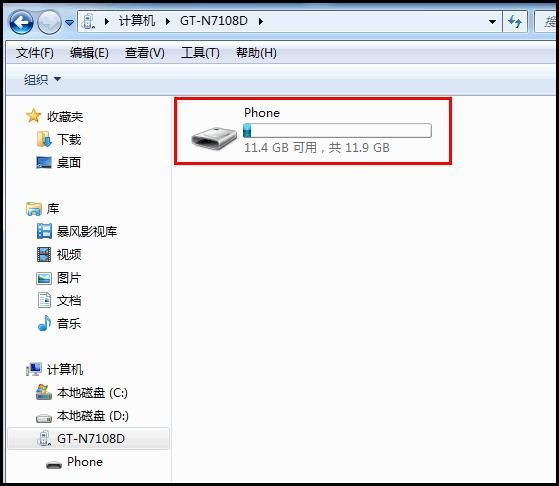 三星文件夹在哪里(三星文件夹在哪里找)