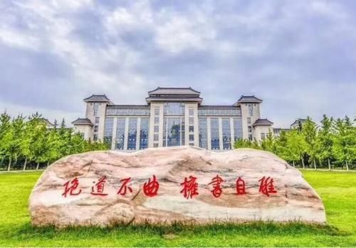 陕西师大在哪里(陕西师大是985吗)