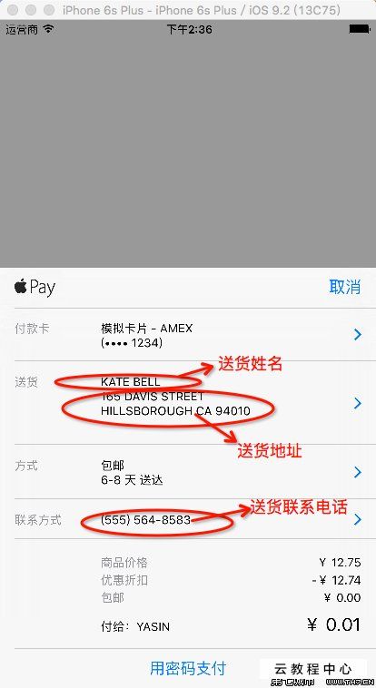 applepay在哪设置(如何使用applepay付款)