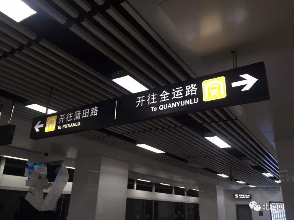 沈阳站地铁口在哪(沈阳站哪个出口可以坐地铁)