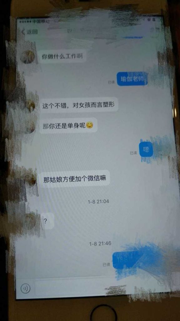 关于在哪里可以认识女朋友的信息