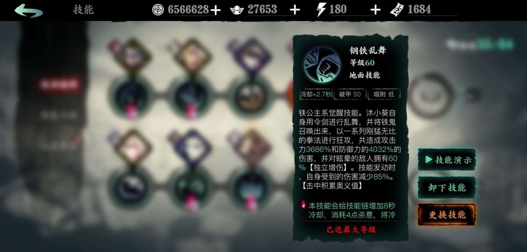 灵影刻印在哪里(王者荣耀鬼谷子灵影刻印)