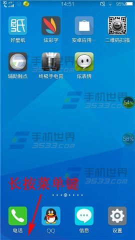 vivo手机的语音助手在哪里(vivo手机的语音助手叫什么名字)