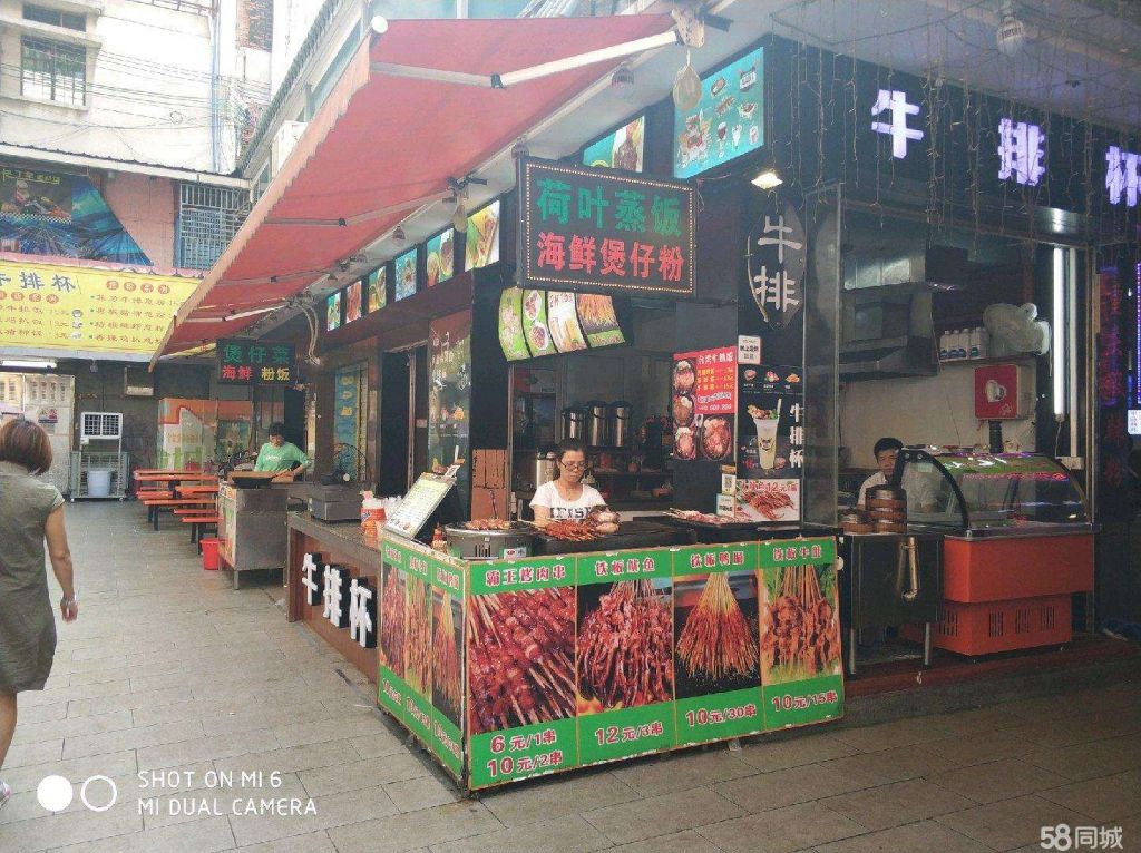 太子步行街在哪里的简单介绍