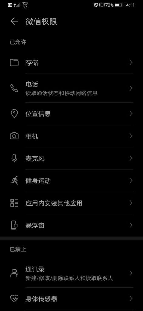 微信微服务在哪里打开(微信里面的微服务在哪里)