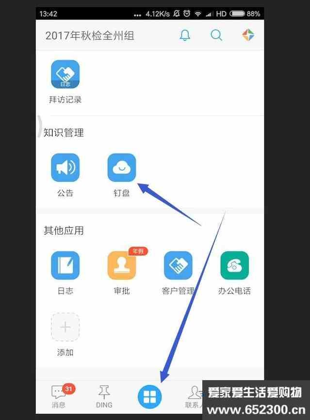 手机图库在哪个文件夹(荣耀手机图库在哪个文件夹)