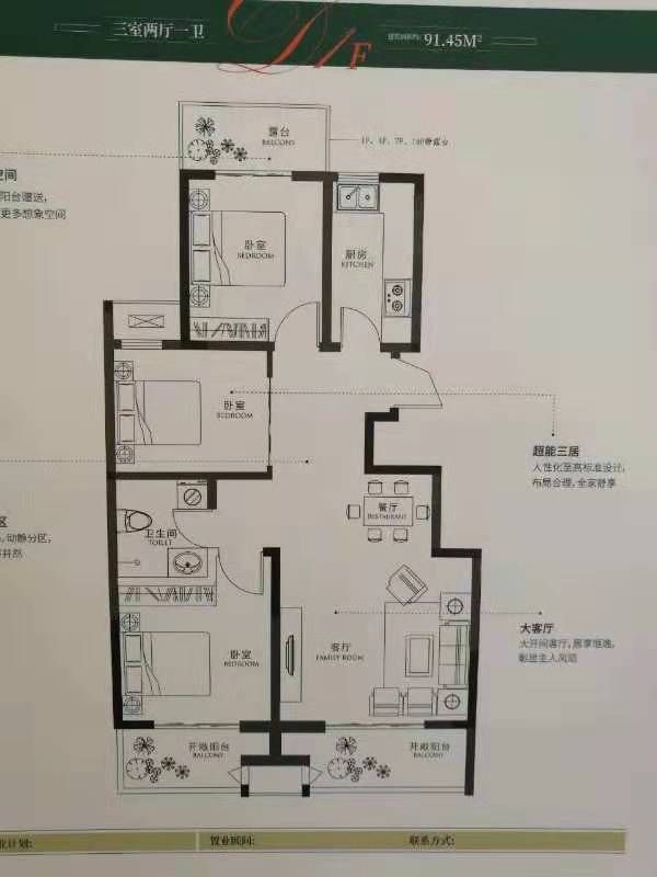 关于胶南剑桥小镇在哪里的信息