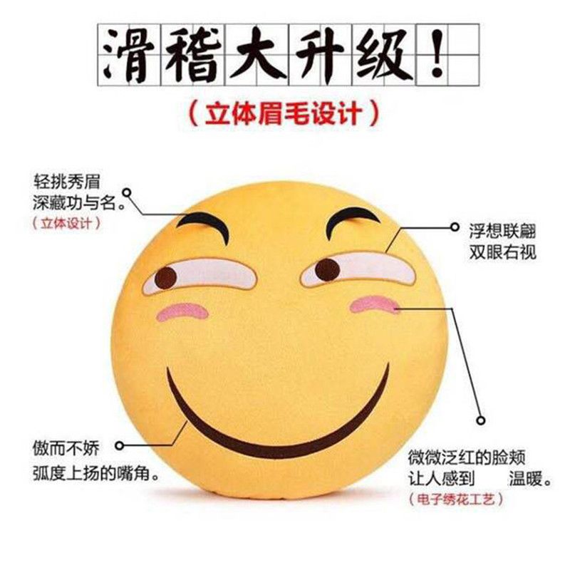 关于滑稽6人组在哪看的信息