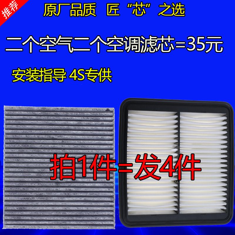 吉利博越空调滤芯在哪(吉利博越更换空调滤芯教程)
