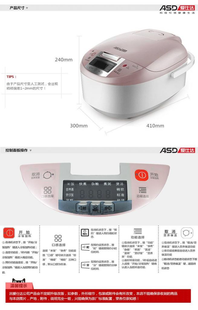 爱仕达在哪(爱仕达公司待遇怎么样)