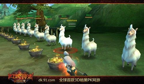 羊驼坐骑在哪(沃顿羊驼刷新地点)