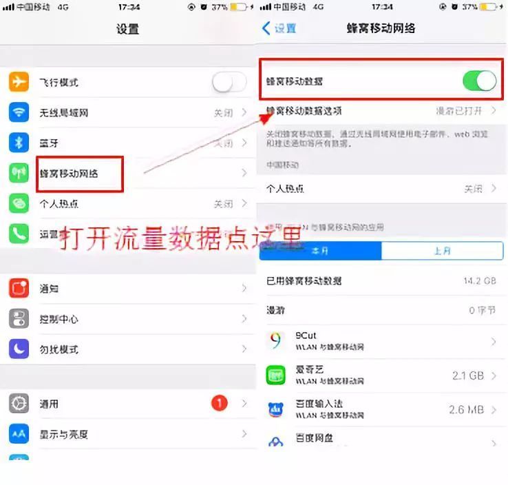 苹果6在哪下载东西(苹果12在哪下载东西)