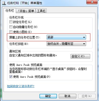 低栏设置在哪(公众号低栏设置)