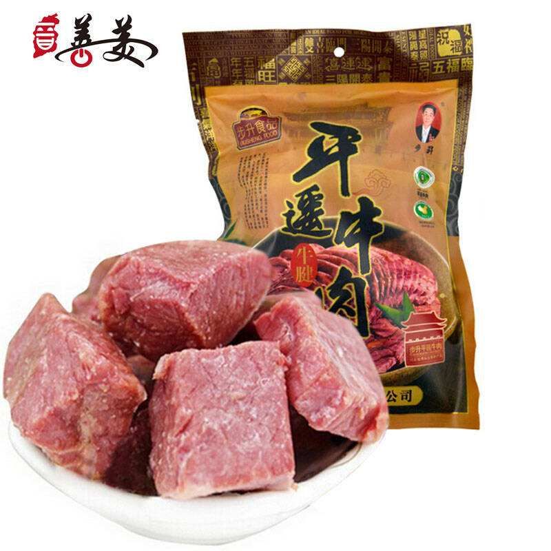 平遥牛肉在哪家买正宗(平遥牛肉在哪家买正宗延虎)