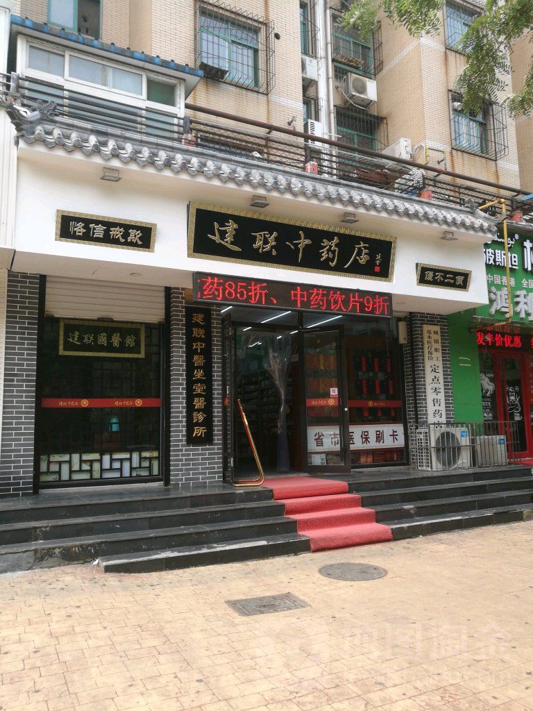 杭州中药店地址在哪里(杭州有名的中医馆叫什么)