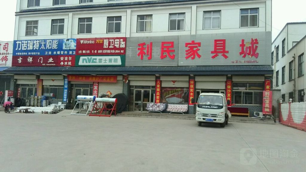 家具城在哪里(浦东家具城有哪些地方)