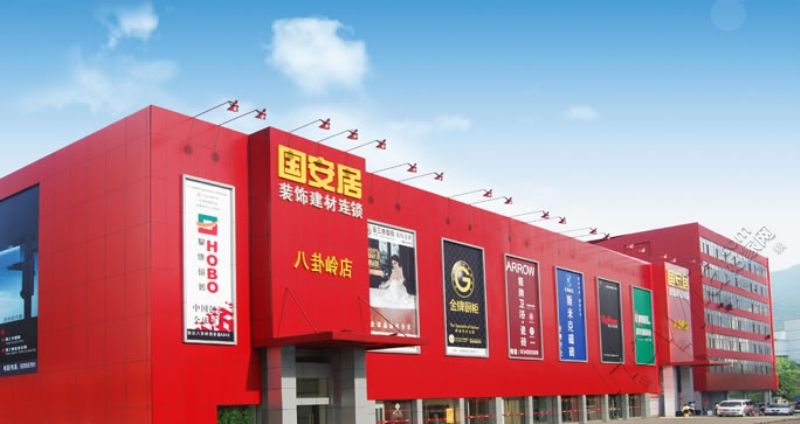 家具城在哪里(浦东家具城有哪些地方)