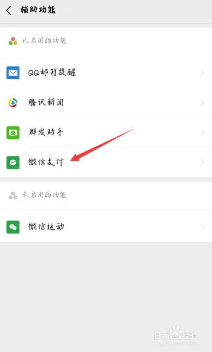微信怎么查人在哪里(输入手机号查对方位置)