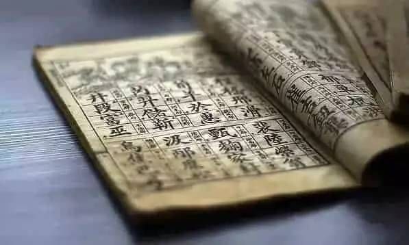 努姓在哪儿(姓努的是什么族)