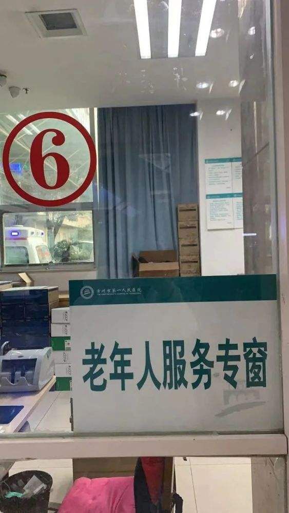 常州老年卡在哪里办理(2020常州公交卡老年卡)