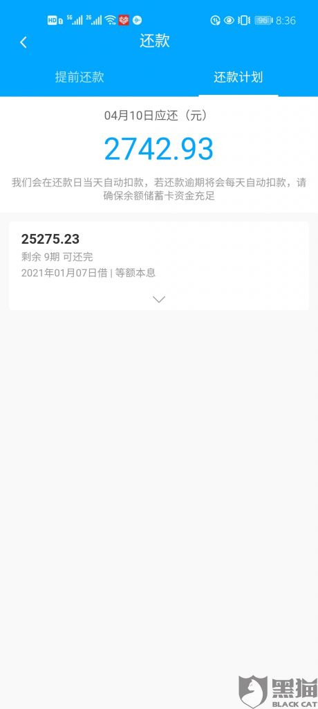 饿用金在哪里(饿用金在哪里完成授信)