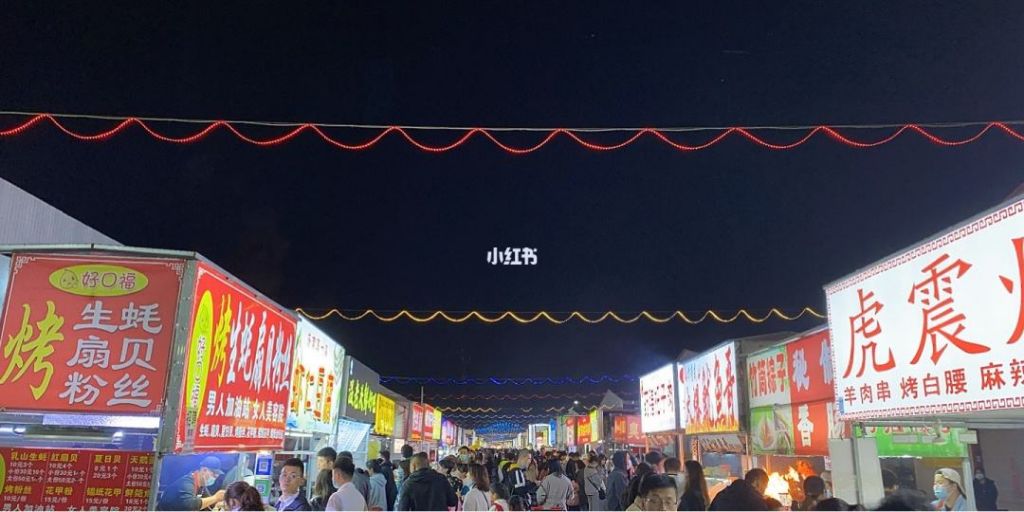 济南最大的夜市在哪(济南夜市哪里最热闹2020)