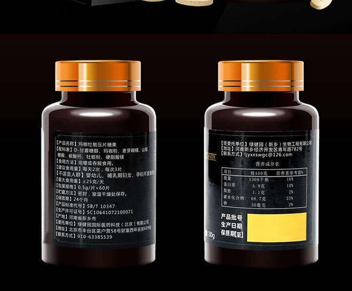 玛卡在哪里能买到正品(从哪里可以买到真正的玛卡)