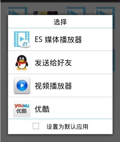 手机里的视频文件在哪(手机里的视频文件夹叫什么)