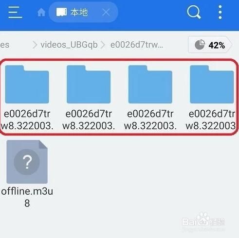 手机里的视频文件在哪(手机里的视频文件夹叫什么)