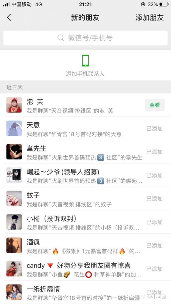 陌陌收藏在哪(陌陌收藏的视频在哪)