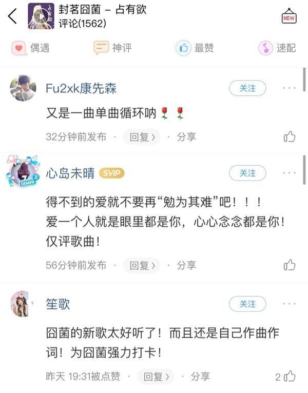 孤影歌单在哪(虎牙孤影的歌单)