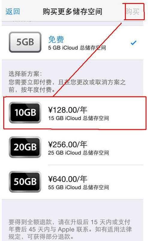 苹果在哪里买内存(苹果在哪里清理内存)