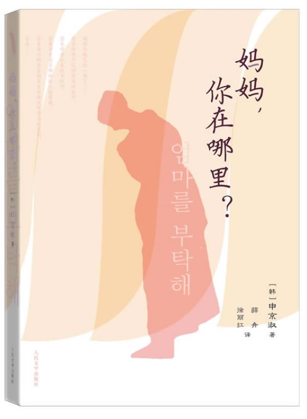 你在哪里今天(今天的别人今天的你)