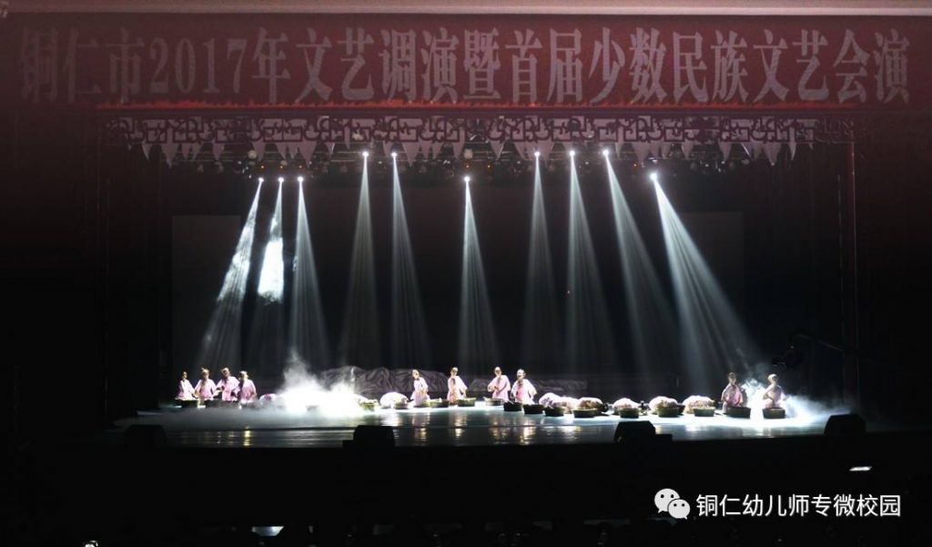 包含铜仁大剧院在哪里的词条