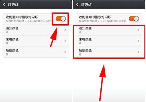 小米4定位在哪里设置(小米手机定位在哪里设置怎么开启)
