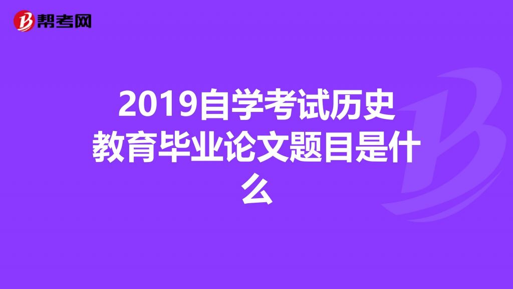 关于自考的考试是在哪里考的信息