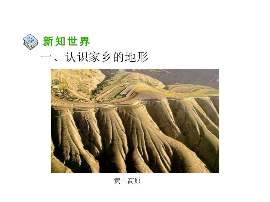 故乡在哪里(故乡是指哪里)