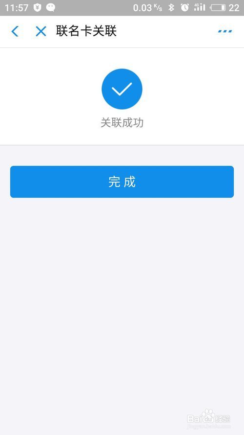 分期乐在哪绑定公积金(分期乐借着钱能贷款买房吗)