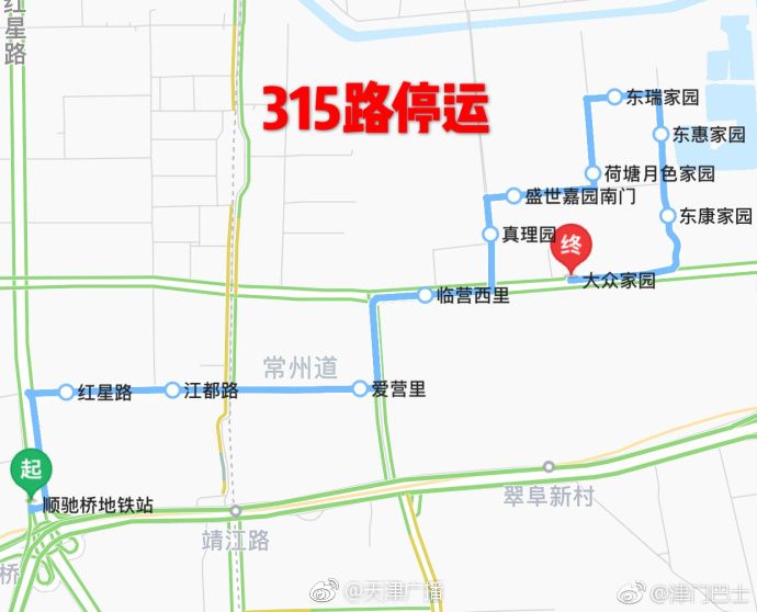 天津188路在哪买票(天津188路公交车路线时间表)