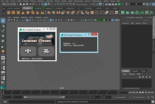 maya插件管理器在哪里(logic插件管理器在哪里)