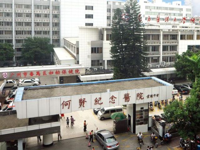 番禺妇幼保健院在哪里(番禺妇幼保健院护士招聘) 番禺妇幼保健院在哪里(番禺妇幼保健院护士招聘)