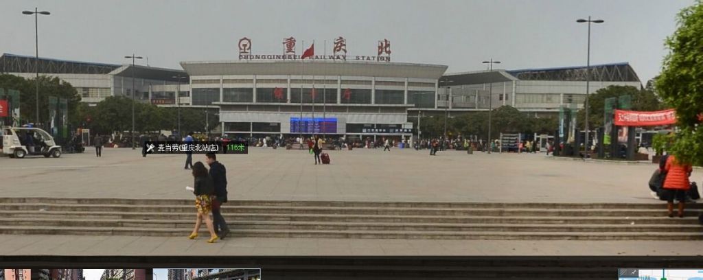 重庆北在哪儿(重庆北在哪儿坐高铁)