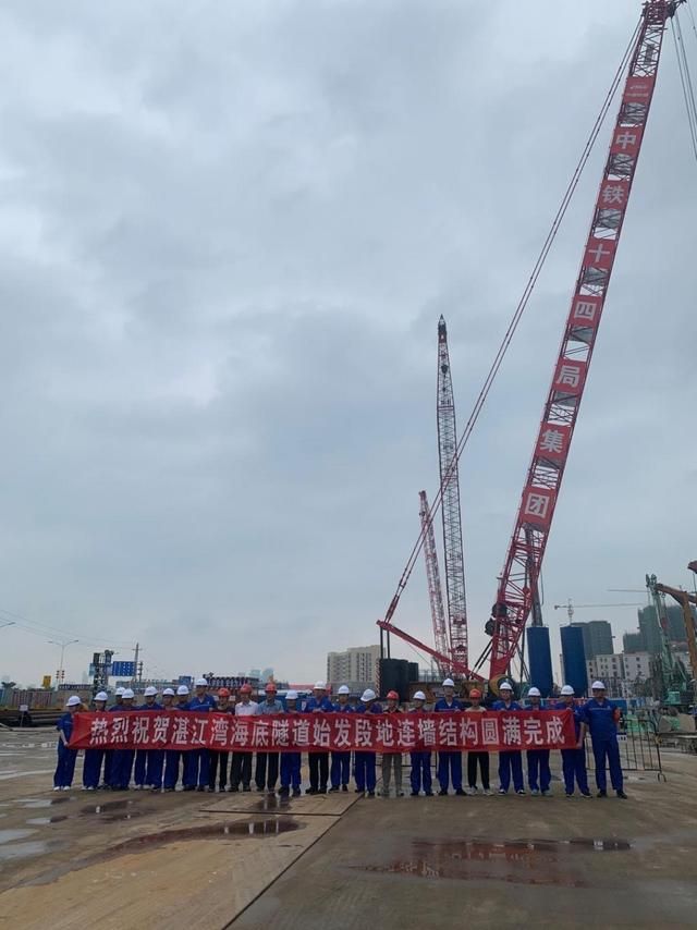 湛江湾海底隧道在哪里(广湛高铁湛江湾海底隧道)