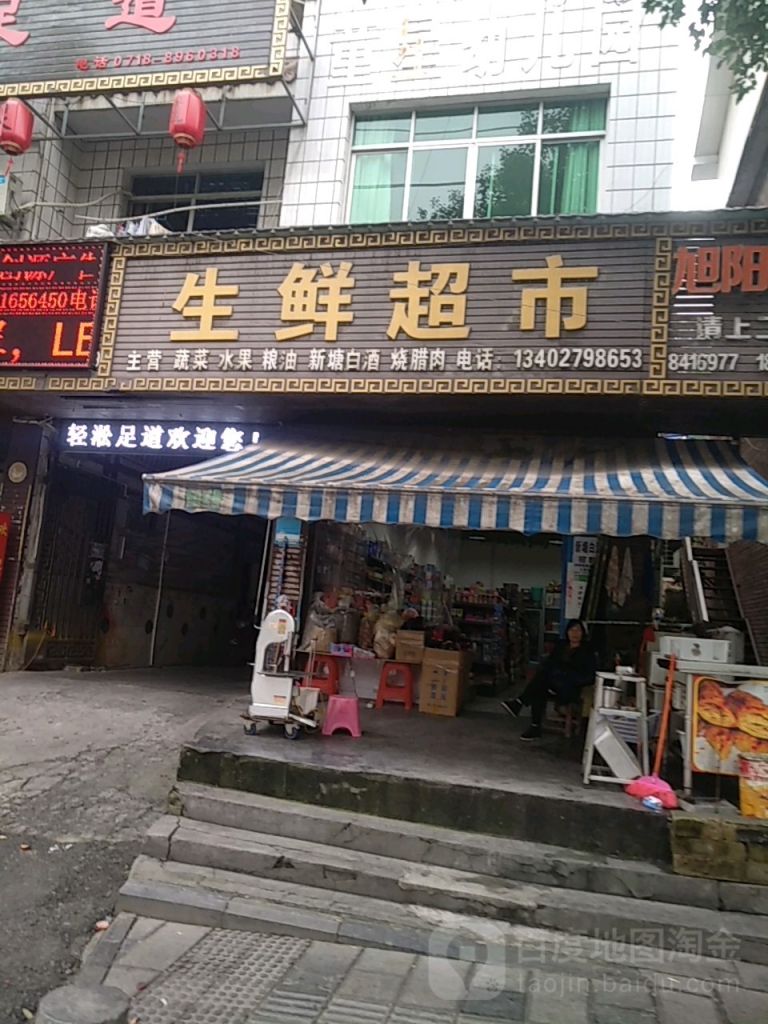 恩施富家坡顺丰在哪里(顺丰客服24小时热线人工)