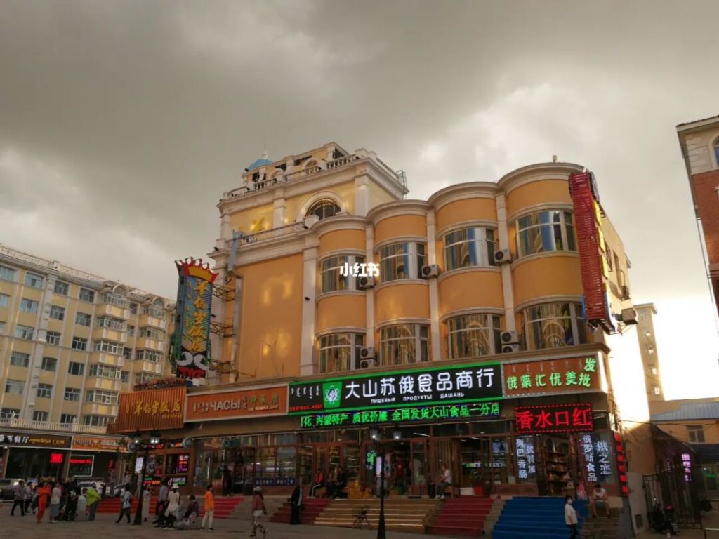 满洲里步行街在哪(满洲里小吃街步行街)