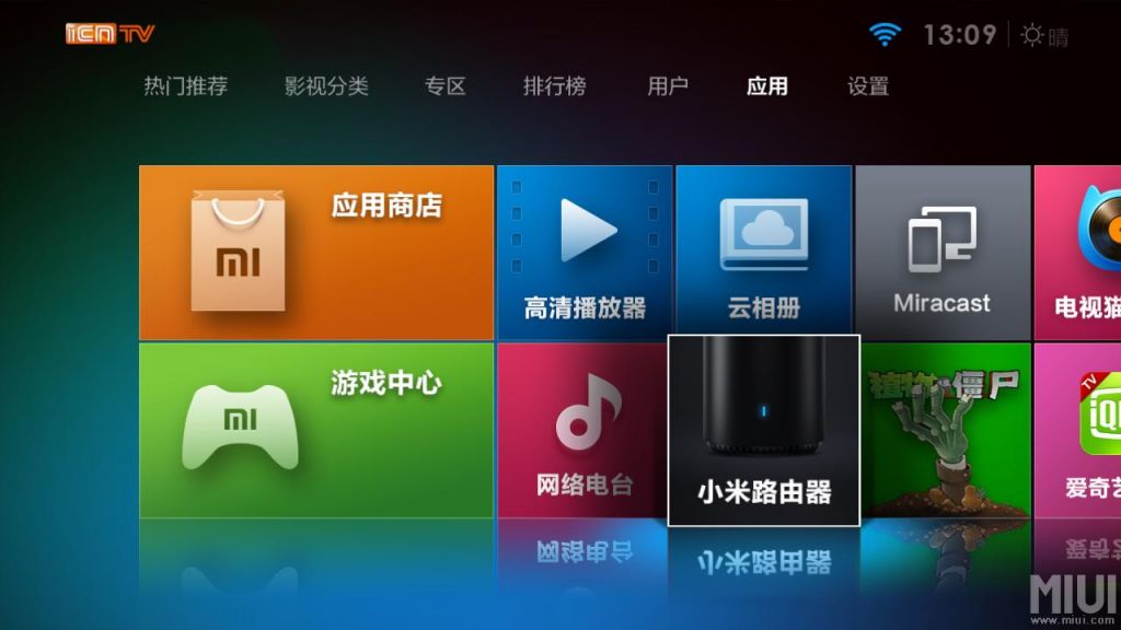 小米盒子我的应用在哪(小米电视我的应用不见了)