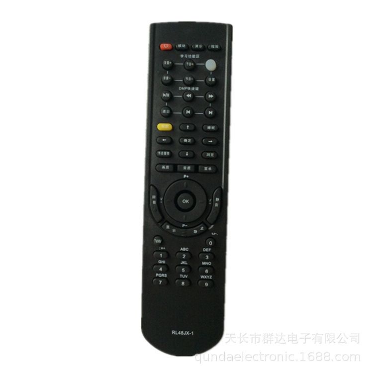 长虹电视开关在哪里(长虹55d5s开关在哪)