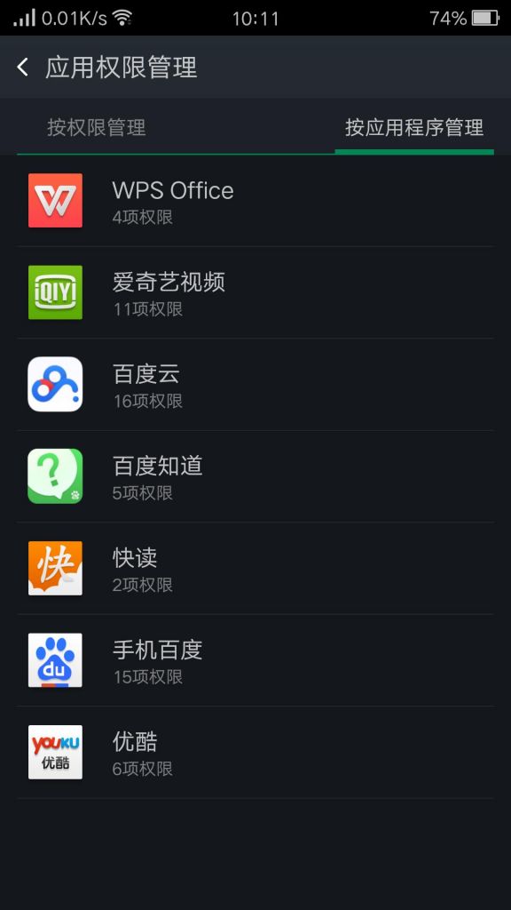 应用在哪里(手机应用程序在哪里)