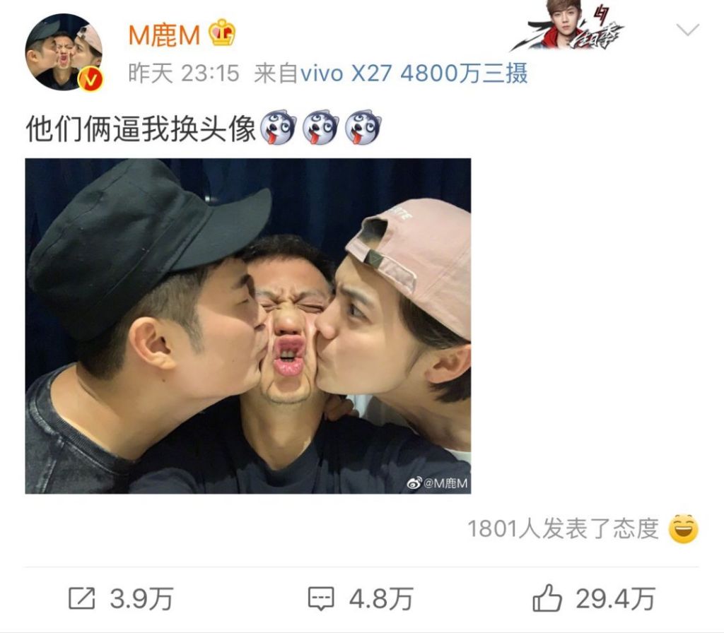 陈赫鹿晗在哪里直播(陈赫鹿晗在哪个平台直播)