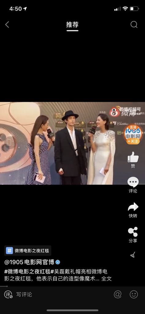 微博的直播在哪里(微博一直播在哪里进入)